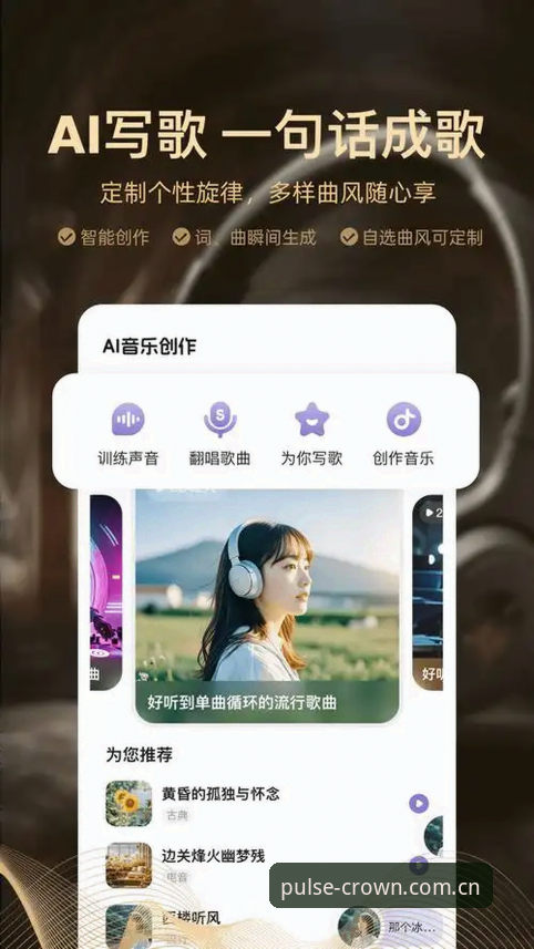 皇冠现金足球2026最新版本 皇冠足球现金APP旧版与2026最新版对比:老用户实测告诉你该升级吗?