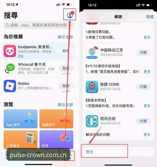 皇冠现金足球最新版本怎么下载 皇冠足球现金APP下载完整指南:老用户教你轻松安装最新版本