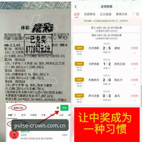 皇冠现金足球APP功能详解 皇冠现金足球APP功能详解最新动态:v2.0.2版本实战评测,掌控比赛脉搏就这么简单